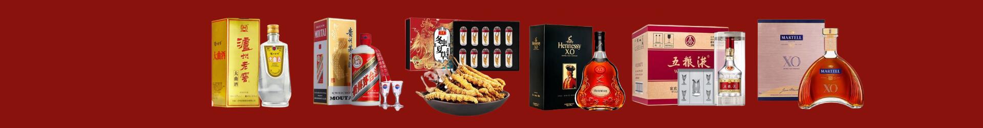 绥化德才烟酒经营部