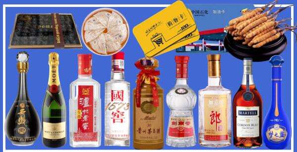 绥化德才烟酒经营部