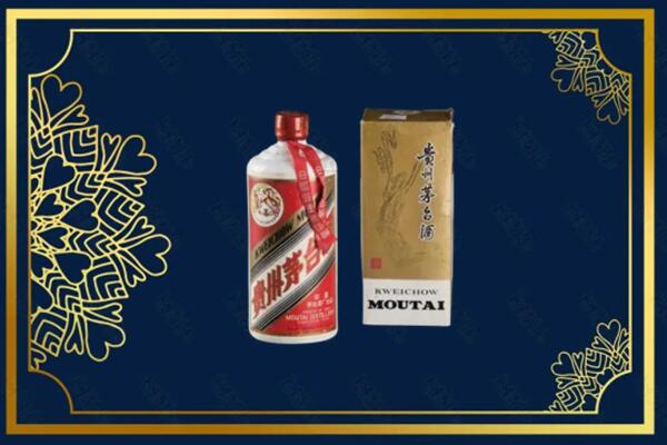 高价求购：绥化茅台巽风酒回收吗？