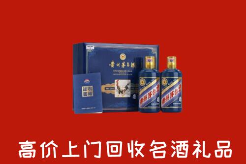 收购行情：绥化回收生肖茅台酒