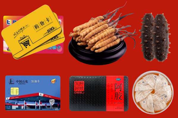 绥化烟酒回收礼品